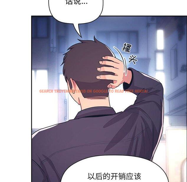 查看漫画欢迎进入梦幻直播间 - 第65话 - sayhentaiz.net中的590881图片