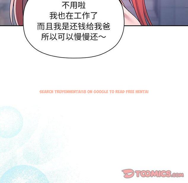 查看漫画欢迎进入梦幻直播间 - 第65话 - sayhentaiz.net中的590884图片