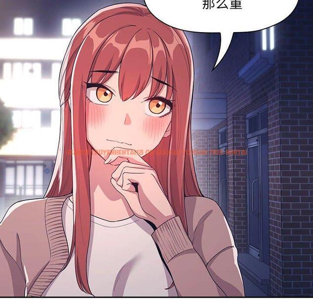 查看漫画欢迎进入梦幻直播间 - 第65话 - sayhentaiz.net中的590887图片