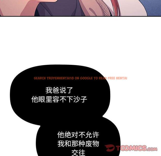 查看漫画欢迎进入梦幻直播间 - 第65话 - sayhentaiz.net中的590893图片