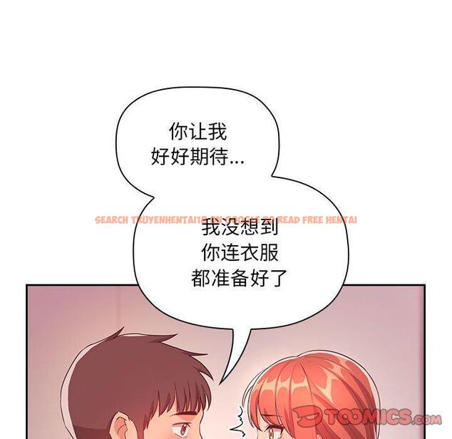 查看漫画欢迎进入梦幻直播间 - 第65话 - sayhentaiz.net中的590920图片