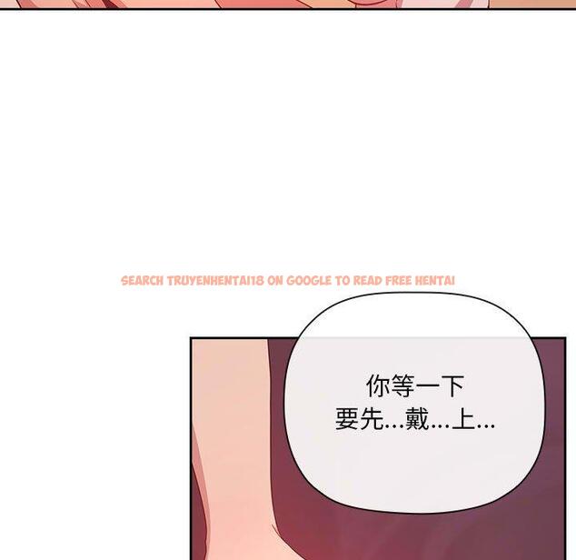 查看漫画欢迎进入梦幻直播间 - 第65话 - sayhentaiz.net中的590934图片