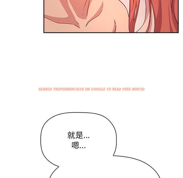 查看漫画欢迎进入梦幻直播间 - 第65话 - sayhentaiz.net中的590941图片