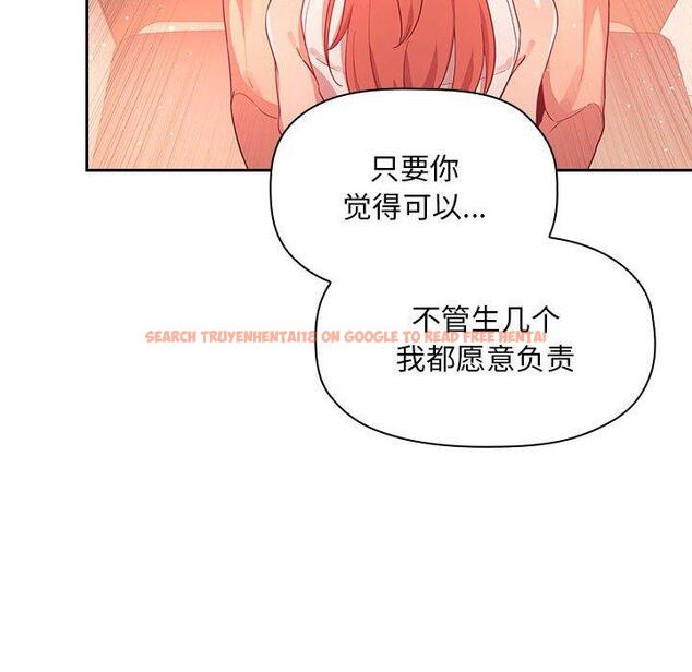 查看漫画欢迎进入梦幻直播间 - 第65话 - sayhentaiz.net中的590955图片