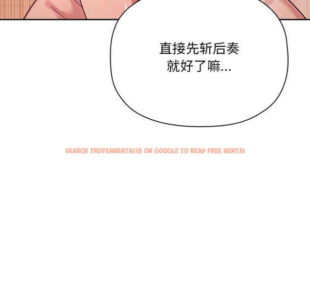 查看漫画欢迎进入梦幻直播间 - 第65话 - sayhentaiz.net中的590960图片