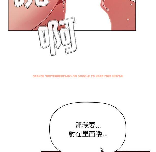 查看漫画欢迎进入梦幻直播间 - 第65话 - sayhentaiz.net中的590962图片