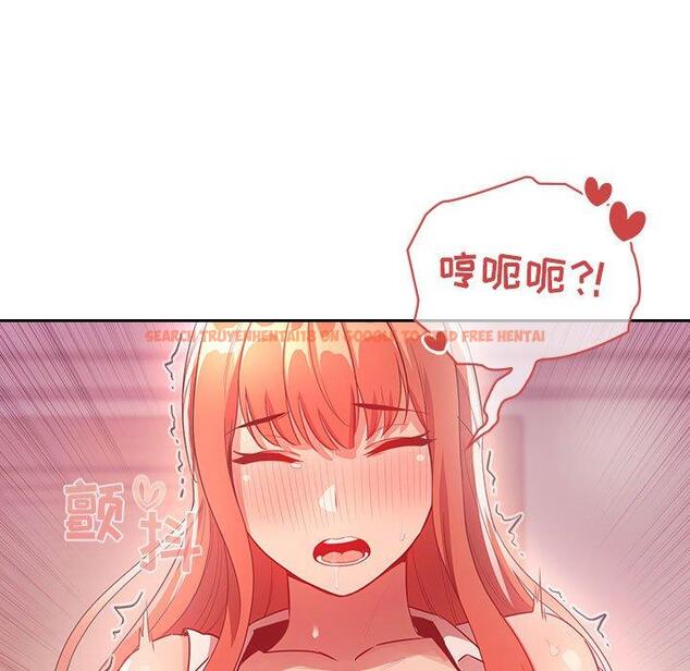 查看漫画欢迎进入梦幻直播间 - 第65话 - sayhentaiz.net中的590966图片