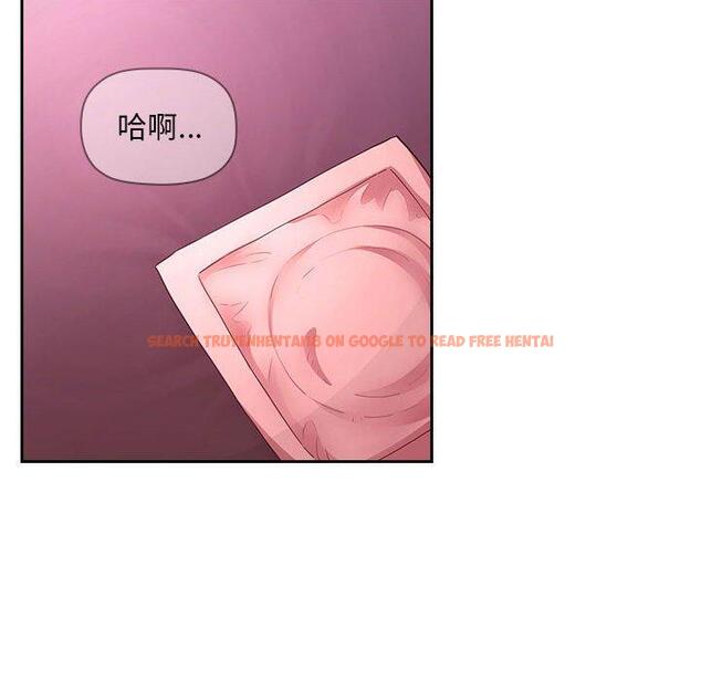 查看漫画欢迎进入梦幻直播间 - 第65话 - sayhentaiz.net中的590969图片