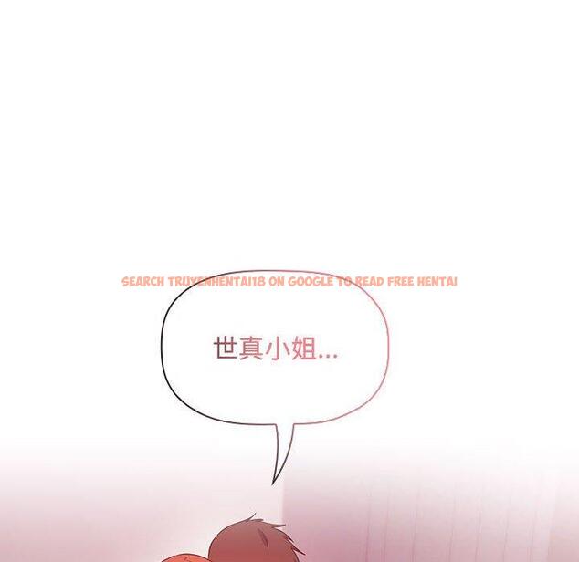 查看漫画欢迎进入梦幻直播间 - 第65话 - sayhentaiz.net中的590971图片