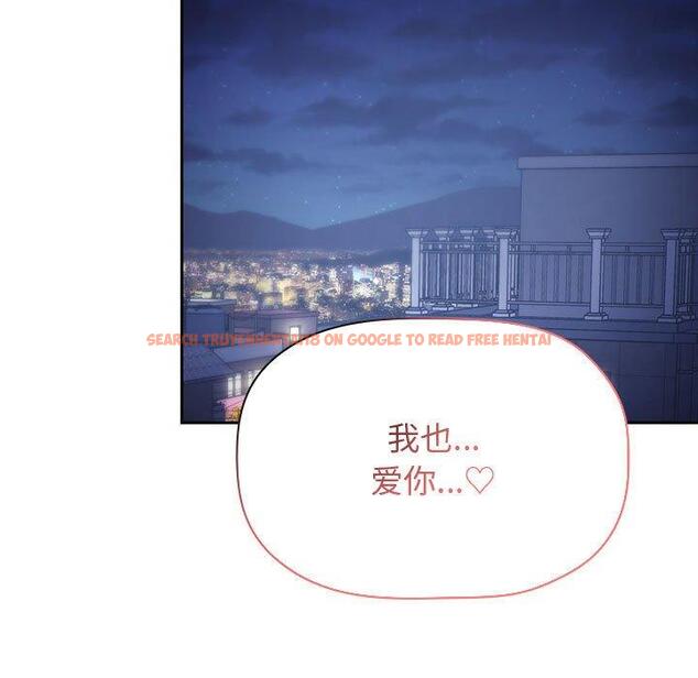 查看漫画欢迎进入梦幻直播间 - 第65话 - sayhentaiz.net中的590978图片