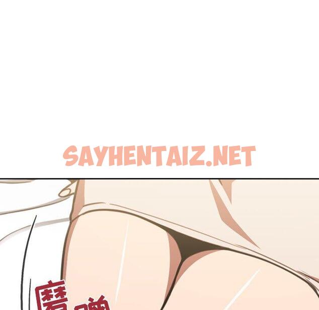 查看漫画欢迎进入梦幻直播间 - 第7话 - sayhentaiz.net中的582274图片