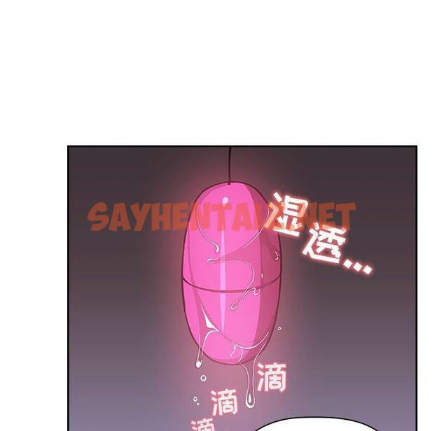 查看漫画欢迎进入梦幻直播间 - 第7话 - sayhentaiz.net中的582310图片