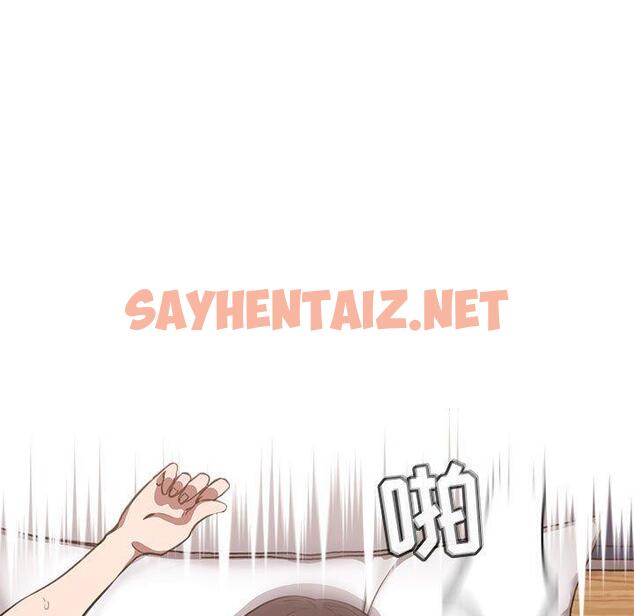 查看漫画欢迎进入梦幻直播间 - 第7话 - sayhentaiz.net中的582338图片