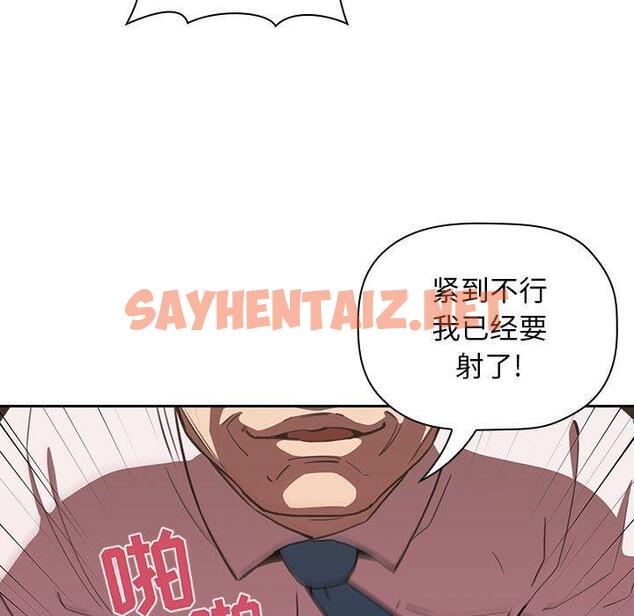 查看漫画欢迎进入梦幻直播间 - 第7话 - sayhentaiz.net中的582356图片