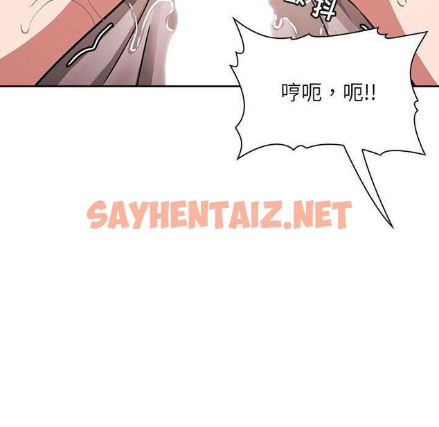 查看漫画欢迎进入梦幻直播间 - 第7话 - sayhentaiz.net中的582365图片