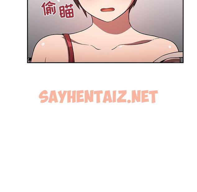 查看漫画欢迎进入梦幻直播间 - 第8话 - sayhentaiz.net中的582422图片