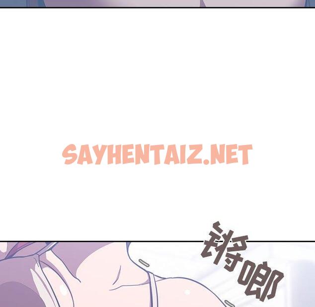 查看漫画欢迎进入梦幻直播间 - 第8话 - sayhentaiz.net中的582434图片