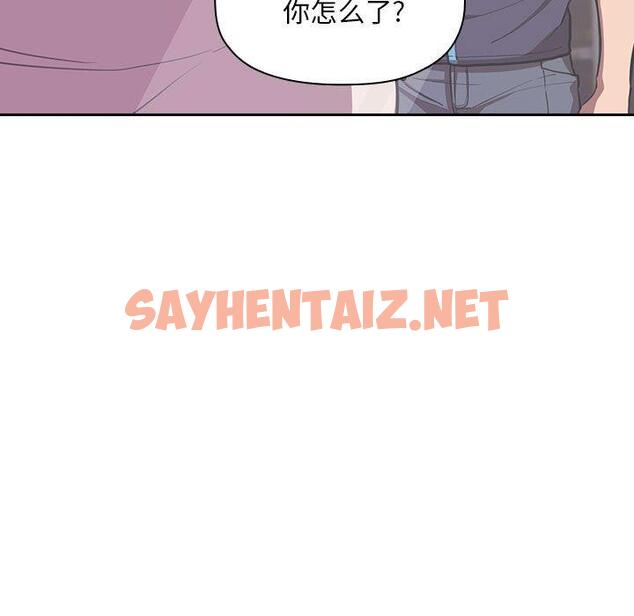 查看漫画欢迎进入梦幻直播间 - 第8话 - sayhentaiz.net中的582436图片