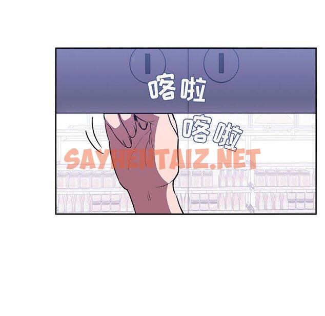 查看漫画欢迎进入梦幻直播间 - 第8话 - sayhentaiz.net中的582437图片