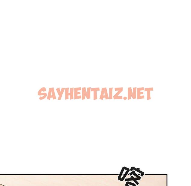 查看漫画欢迎进入梦幻直播间 - 第8话 - sayhentaiz.net中的582469图片