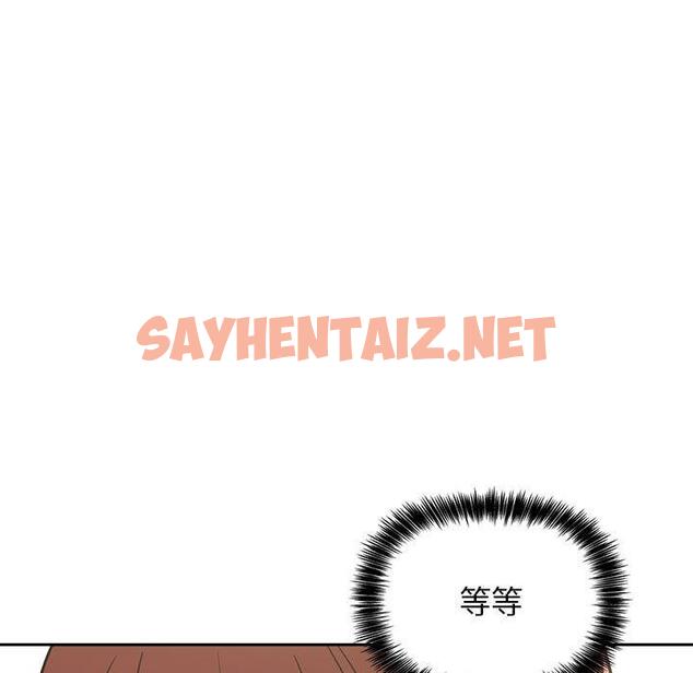 查看漫画欢迎进入梦幻直播间 - 第8话 - sayhentaiz.net中的582480图片