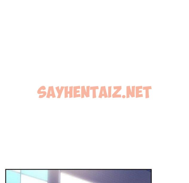 查看漫画欢迎进入梦幻直播间 - 第8话 - sayhentaiz.net中的582491图片