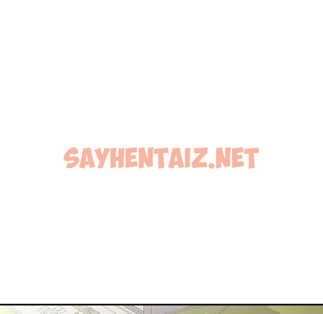 查看漫画欢迎进入梦幻直播间 - 第8话 - sayhentaiz.net中的582503图片