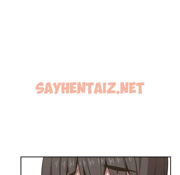 查看漫画欢迎进入梦幻直播间 - 第8话 - sayhentaiz.net中的582520图片