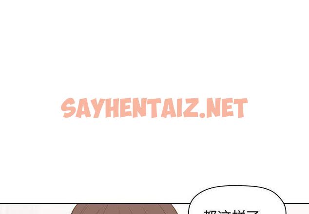 查看漫画欢迎进入梦幻直播间 - 第9话 - sayhentaiz.net中的582562图片