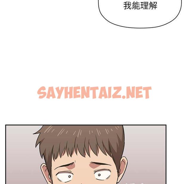 查看漫画欢迎进入梦幻直播间 - 第9话 - sayhentaiz.net中的582569图片