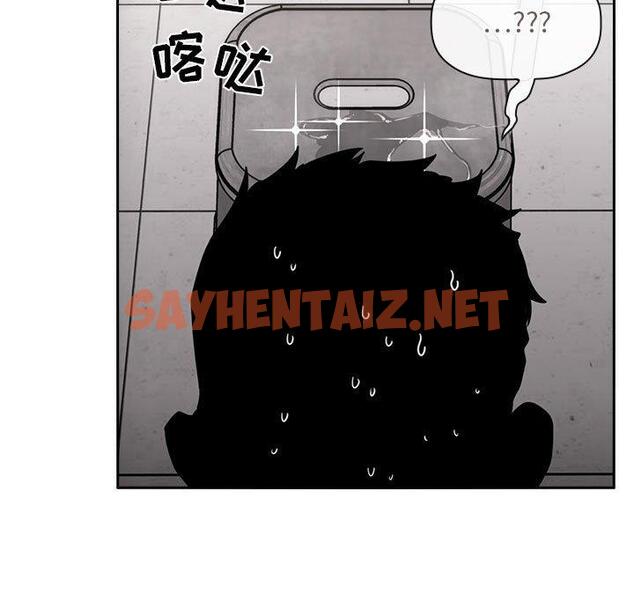 查看漫画欢迎进入梦幻直播间 - 第9话 - sayhentaiz.net中的582577图片