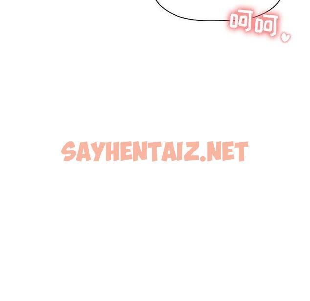 查看漫画欢迎进入梦幻直播间 - 第9话 - sayhentaiz.net中的582589图片