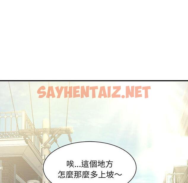 查看漫画歡迎來到親子咖啡廳/獵艷 - 第1話 - sayhentaiz.net中的1455401图片