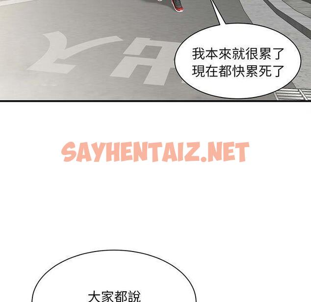 查看漫画歡迎來到親子咖啡廳/獵艷 - 第1話 - sayhentaiz.net中的1455403图片