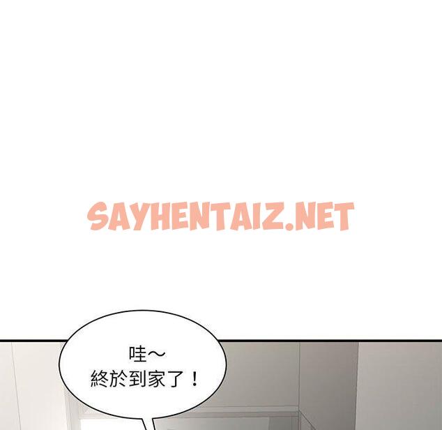 查看漫画歡迎來到親子咖啡廳/獵艷 - 第1話 - sayhentaiz.net中的1455406图片