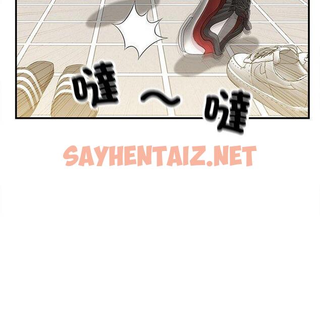 查看漫画歡迎來到親子咖啡廳/獵艷 - 第1話 - sayhentaiz.net中的1455410图片