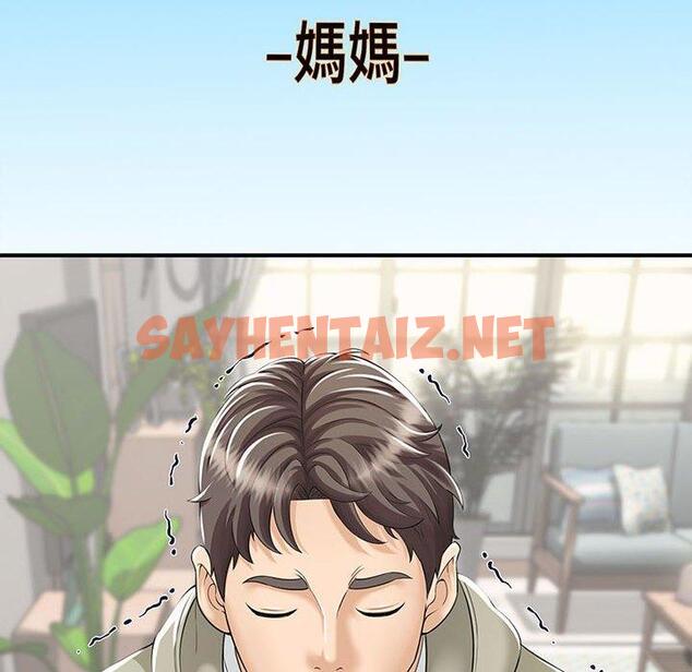 查看漫画歡迎來到親子咖啡廳/獵艷 - 第1話 - sayhentaiz.net中的1455417图片