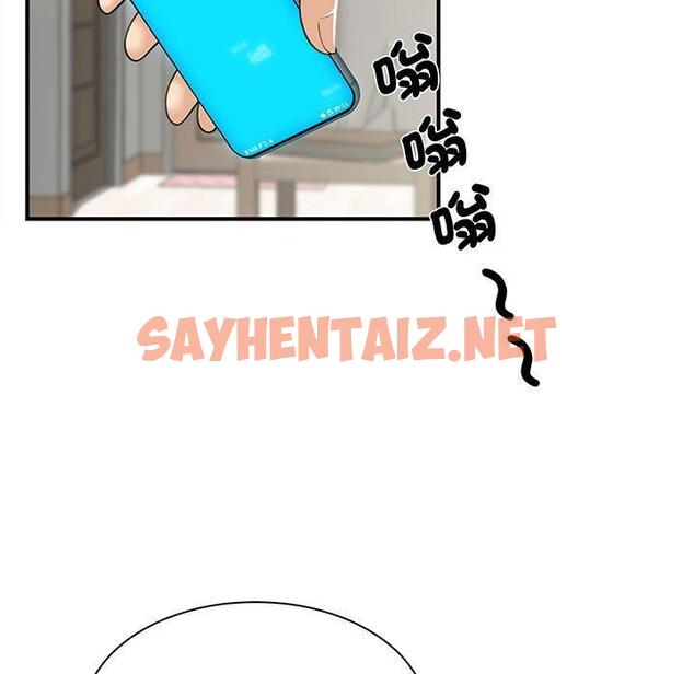 查看漫画歡迎來到親子咖啡廳/獵艷 - 第1話 - sayhentaiz.net中的1455421图片