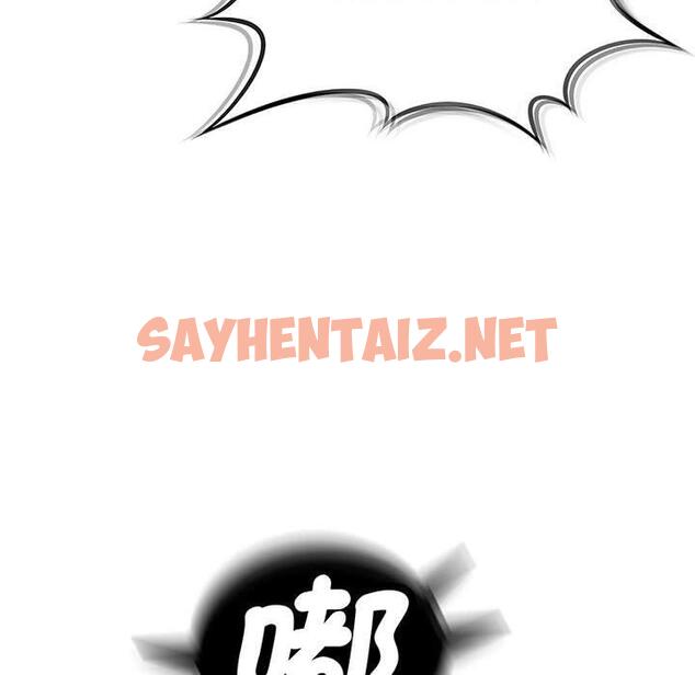 查看漫画歡迎來到親子咖啡廳/獵艷 - 第1話 - sayhentaiz.net中的1455437图片