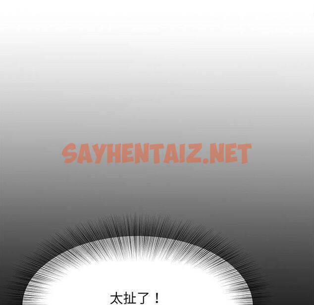 查看漫画歡迎來到親子咖啡廳/獵艷 - 第1話 - sayhentaiz.net中的1455460图片