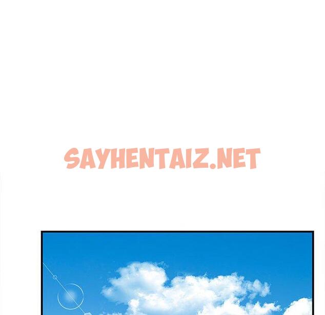 查看漫画歡迎來到親子咖啡廳/獵艷 - 第1話 - sayhentaiz.net中的1455466图片