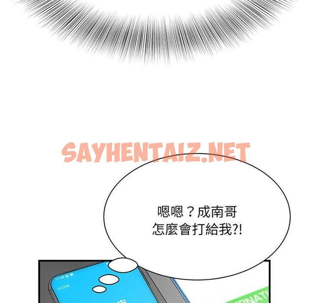 查看漫画歡迎來到親子咖啡廳/獵艷 - 第1話 - sayhentaiz.net中的1455475图片