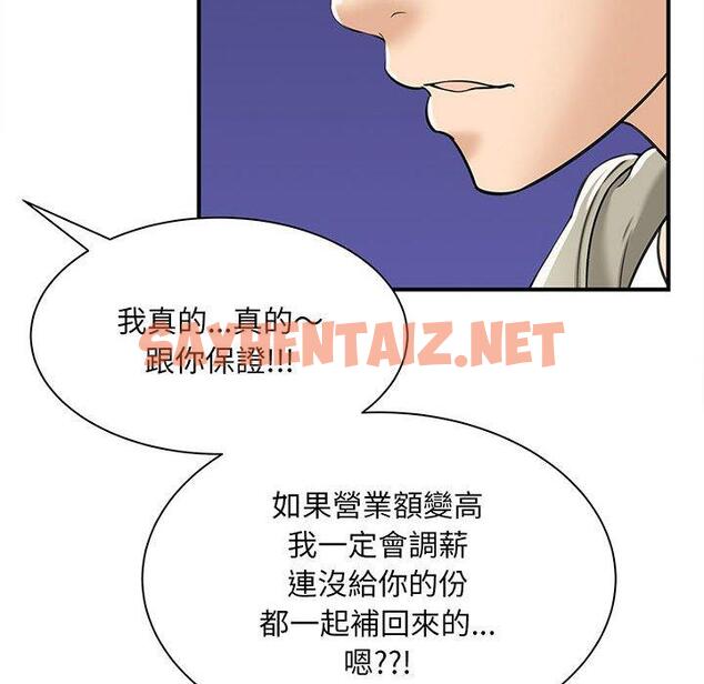 查看漫画歡迎來到親子咖啡廳/獵艷 - 第1話 - sayhentaiz.net中的1455493图片