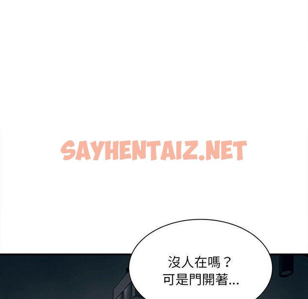 查看漫画歡迎來到親子咖啡廳/獵艷 - 第1話 - sayhentaiz.net中的1455503图片