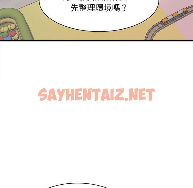 查看漫画歡迎來到親子咖啡廳/獵艷 - 第1話 - sayhentaiz.net中的1455516图片