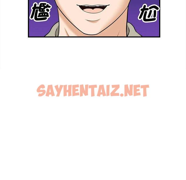 查看漫画歡迎來到親子咖啡廳/獵艷 - 第1話 - sayhentaiz.net中的1455521图片