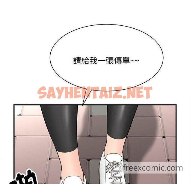 查看漫画歡迎來到親子咖啡廳/獵艷 - 第1話 - sayhentaiz.net中的1455526图片