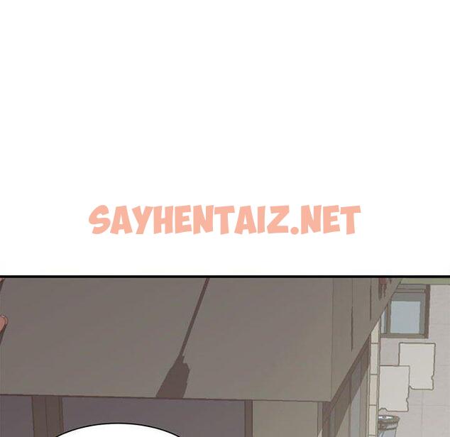 查看漫画歡迎來到親子咖啡廳/獵艷 - 第1話 - sayhentaiz.net中的1455540图片