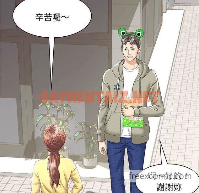 查看漫画歡迎來到親子咖啡廳/獵艷 - 第1話 - sayhentaiz.net中的1455541图片