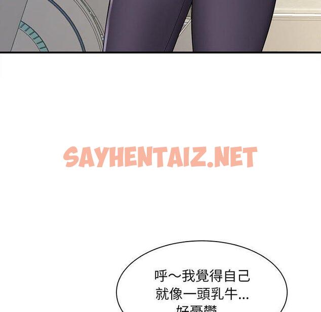 查看漫画歡迎來到親子咖啡廳/獵艷 - 第1話 - sayhentaiz.net中的1455576图片